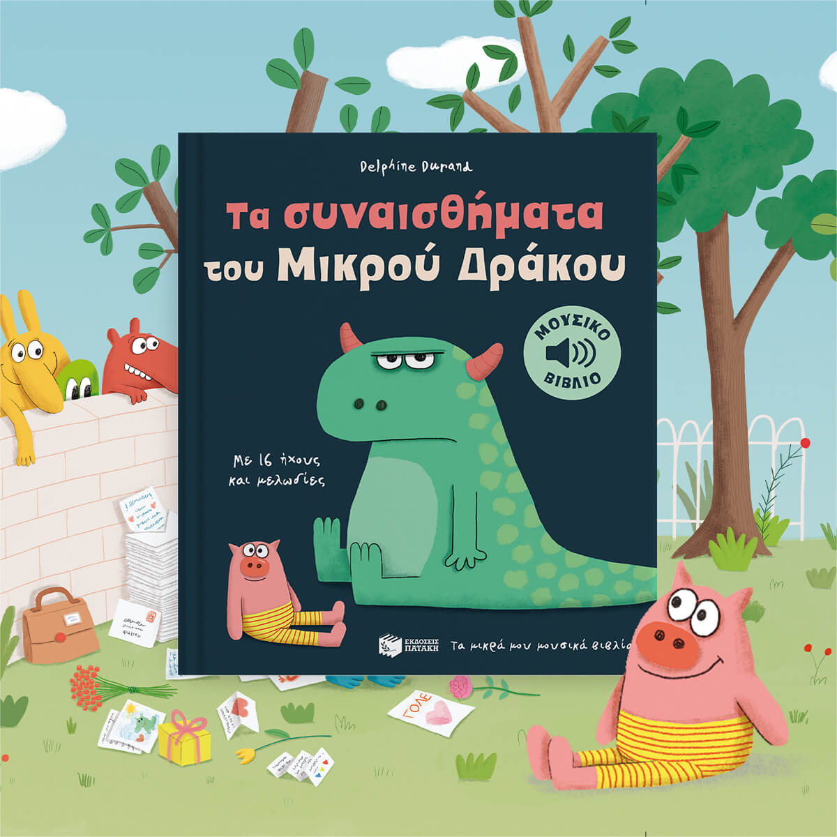 ΕΚΔΟΣΕΙΣ ΠΑΤΑΚΗ | Τα συναισθήματα του Μικρού Δράκου