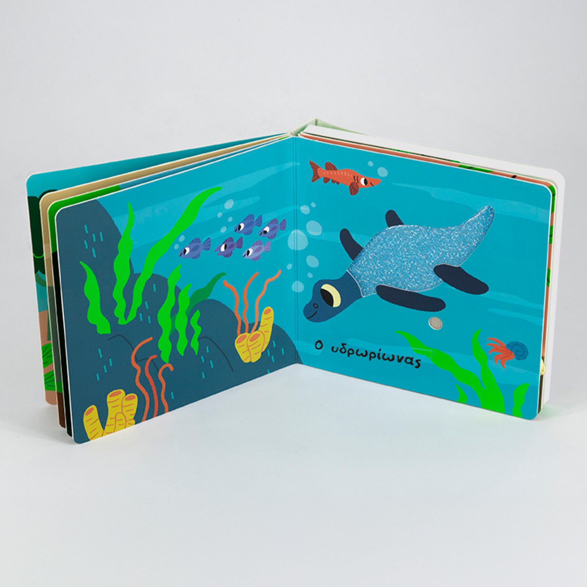 ΕΚΔΟΣΕΙΣ ΠΑΤΑΚΗ | Παράξενοι δεινόσαυροι