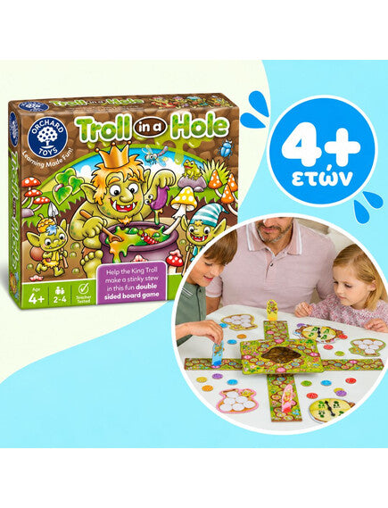 Orchard Toys | Επιτραπέζιο Παιχνίδι Αντιστοίχισης "Τρολ στην Τρύπα!" Για Παιδιά 4-8 ετών