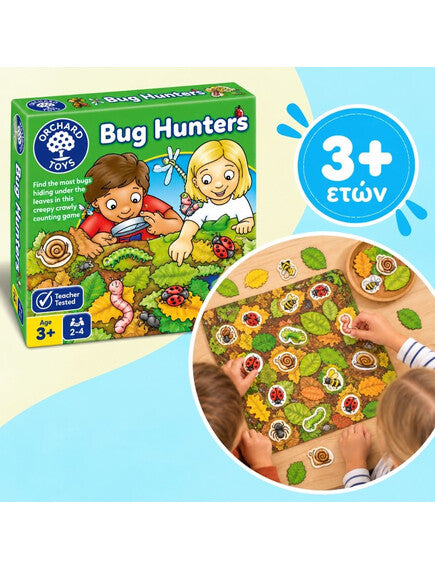 Orchard Toys | Εκπαιδευτικό Επιτραπέζιο Παιχνίδι "Κυνηγοί εντόμων" Για Παιδιά 3-6 ετών