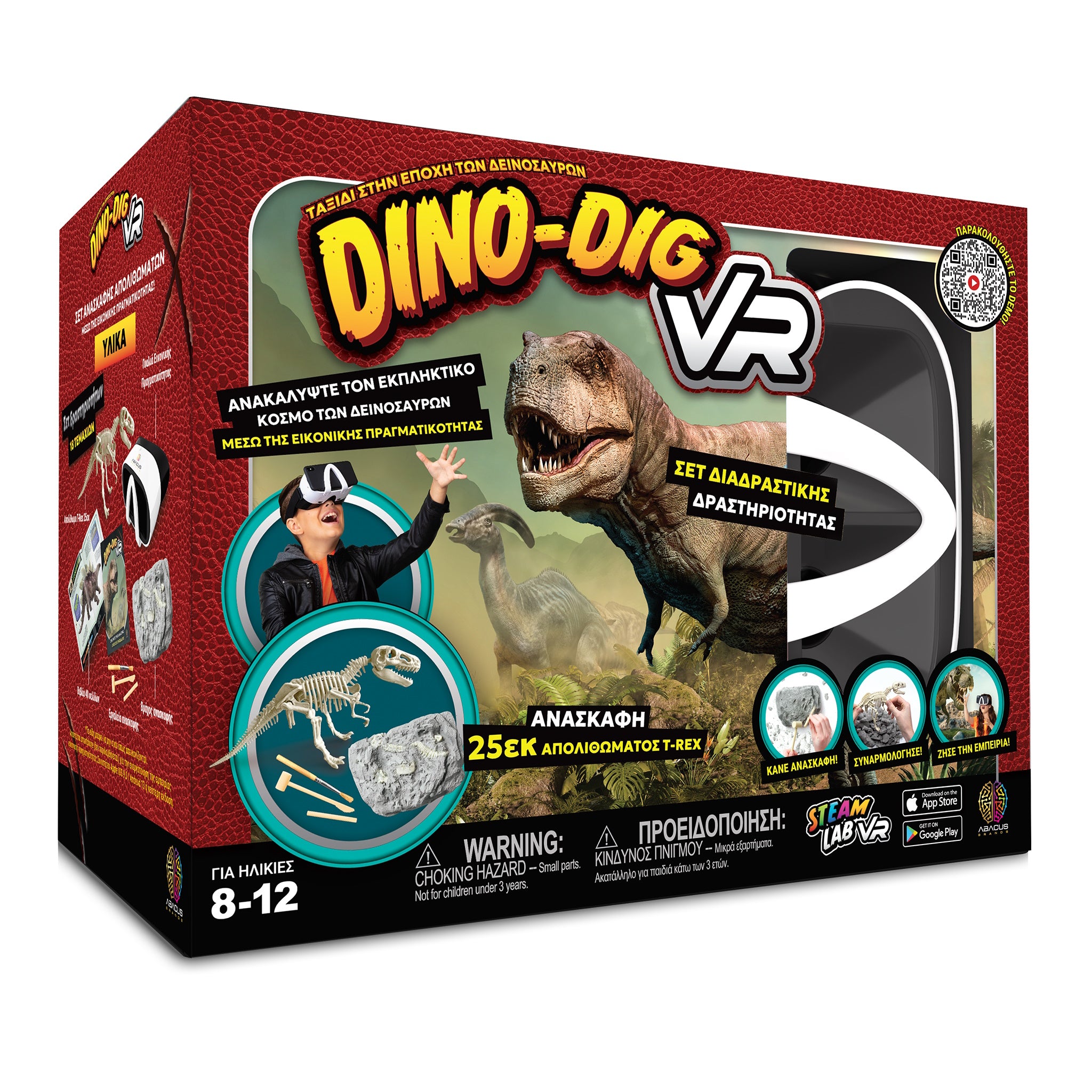 ABACUS | Dino Dig VR Επιστημονικό σετ εικονικής πραγματικότητας – Πλήρης Ελληνική Έκδοση – Περιλαμβάνει Γυαλιά VR