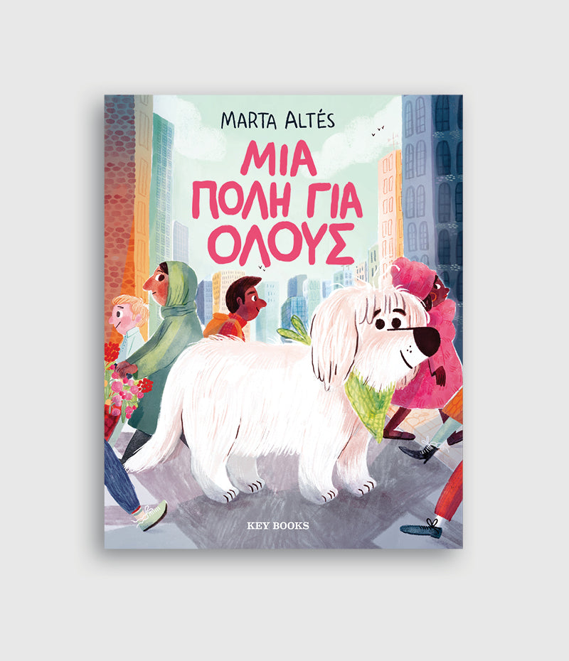 Key Books | Μια Πόλη Για Όλους της Marta Altés