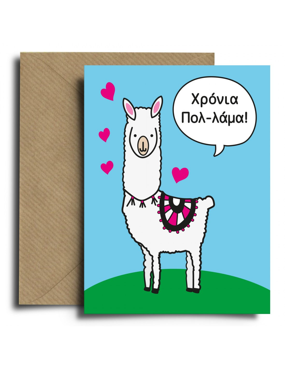 Speard The Magic | Llama Birthday Greeting Card